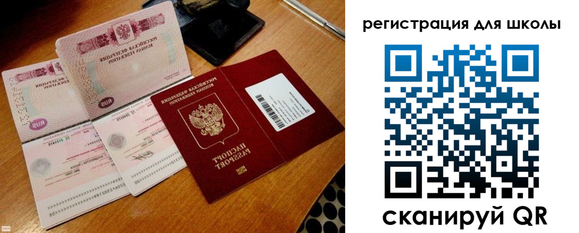 прописка законно в Луге