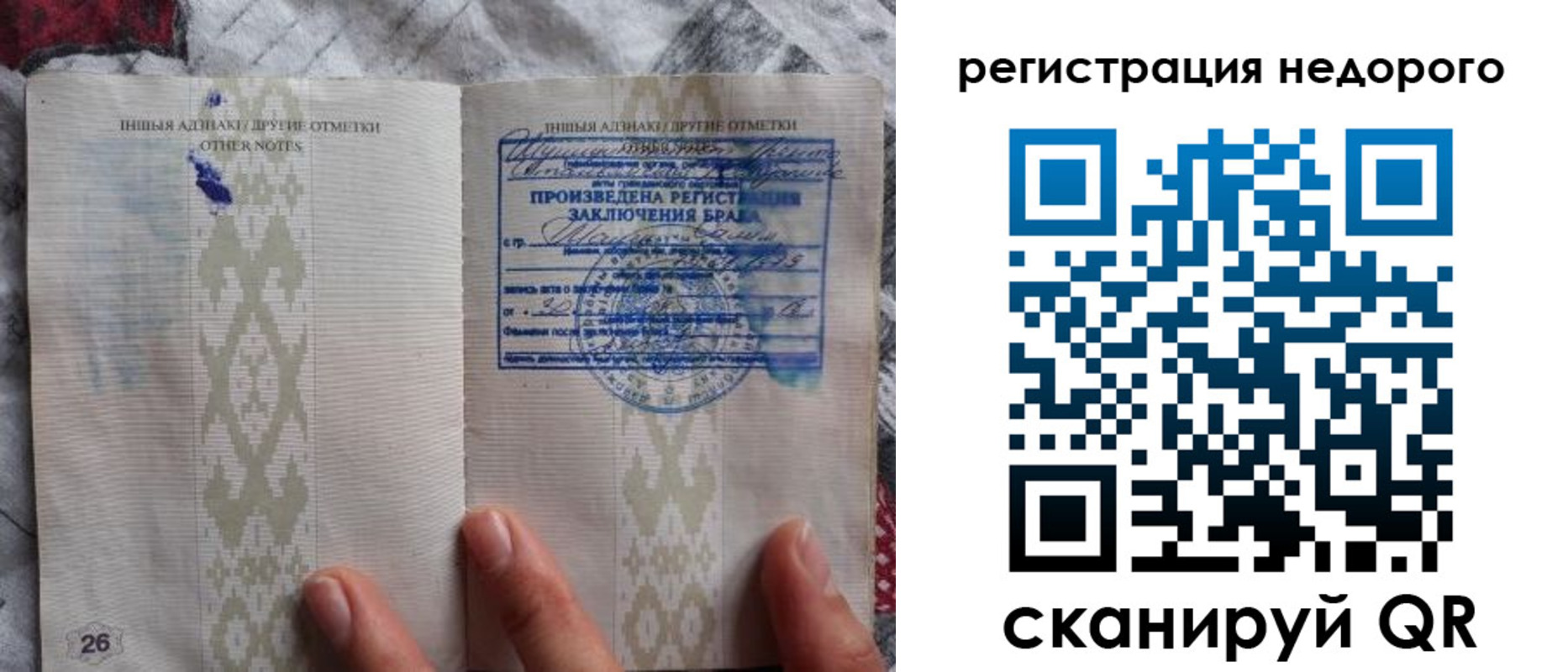 прописка в квартире в Луге